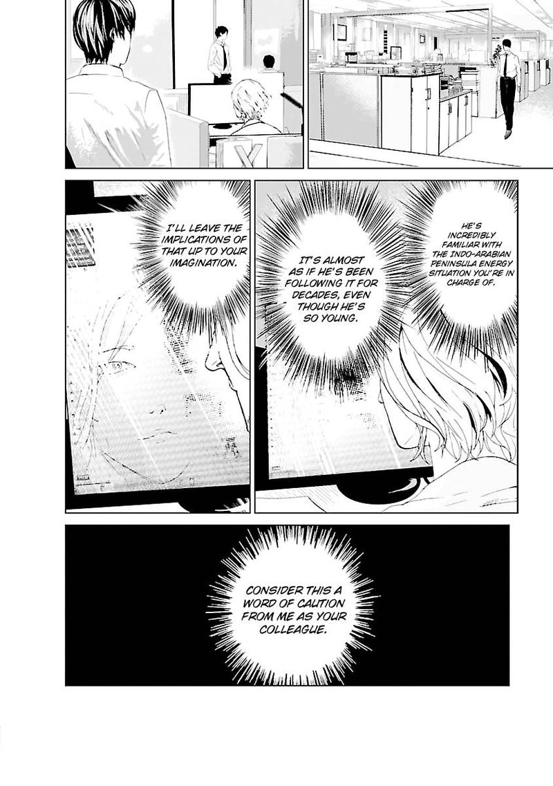 Unemployed Concentration Camp Chapter 1 Page 6