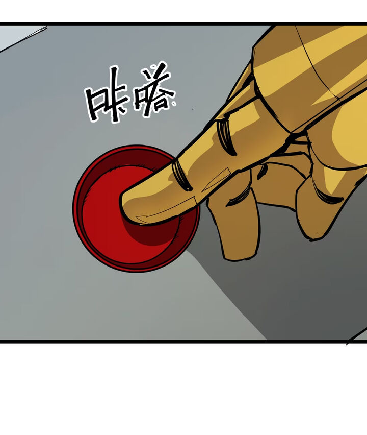 Unholy Blood Chapter 4 Page 33