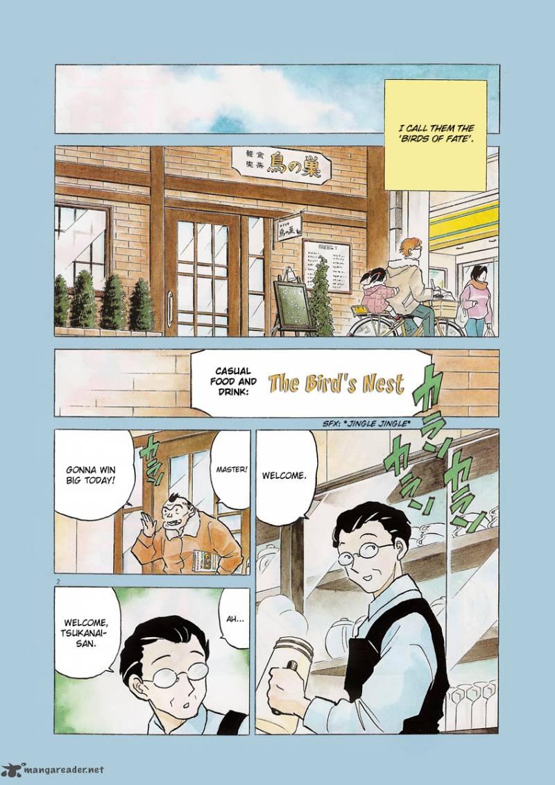 Unmei No Tori Chapter 1 Page 3