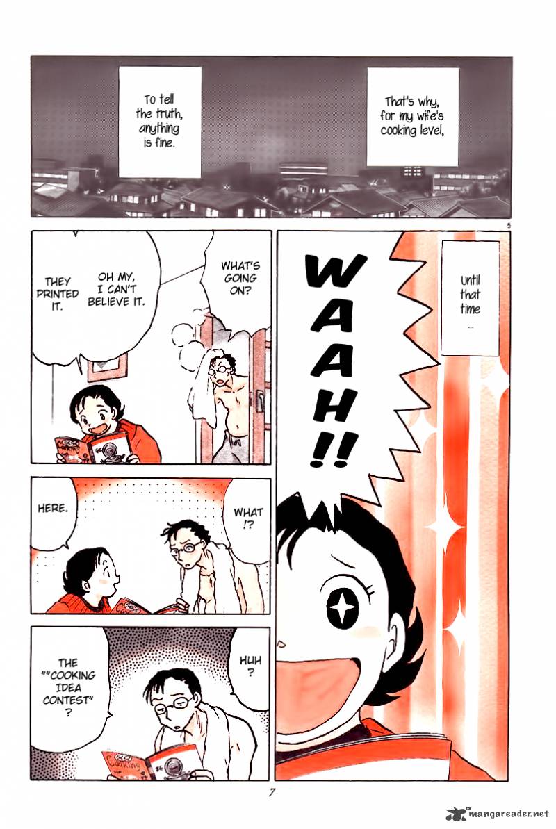 Unmei No Tori Chapter 1 Page 41