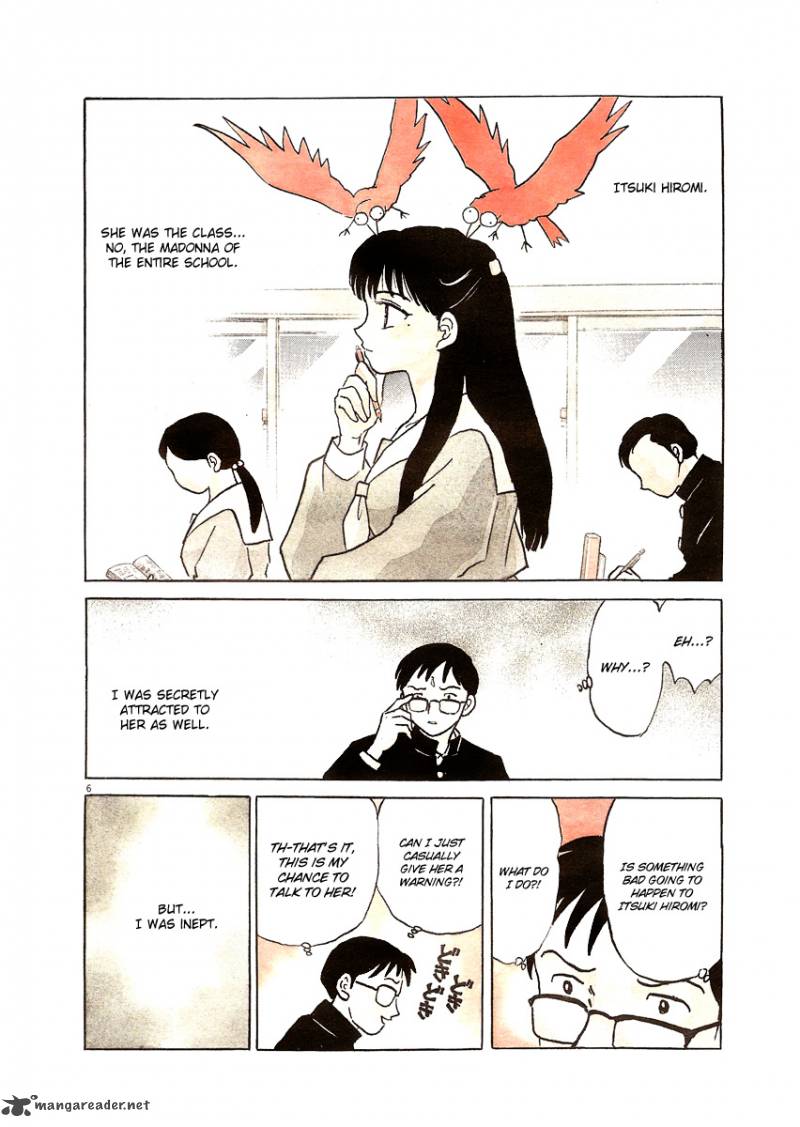 Unmei No Tori Chapter 1 Page 7