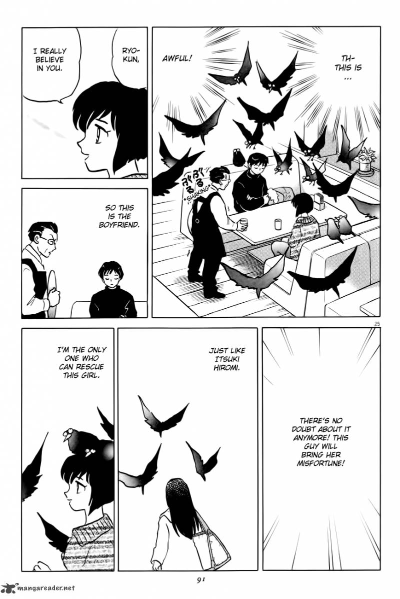 Unmei No Tori Chapter 3 Page 25