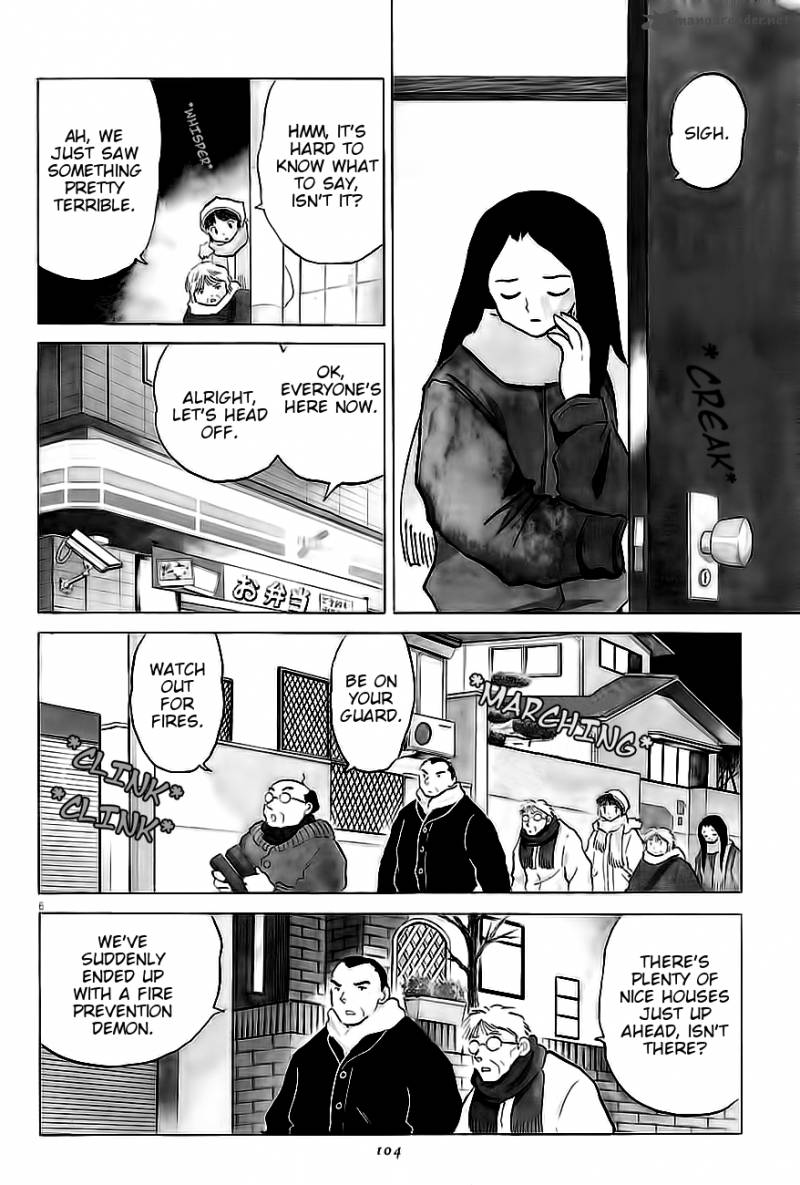Unmei No Tori Chapter 4 Page 6