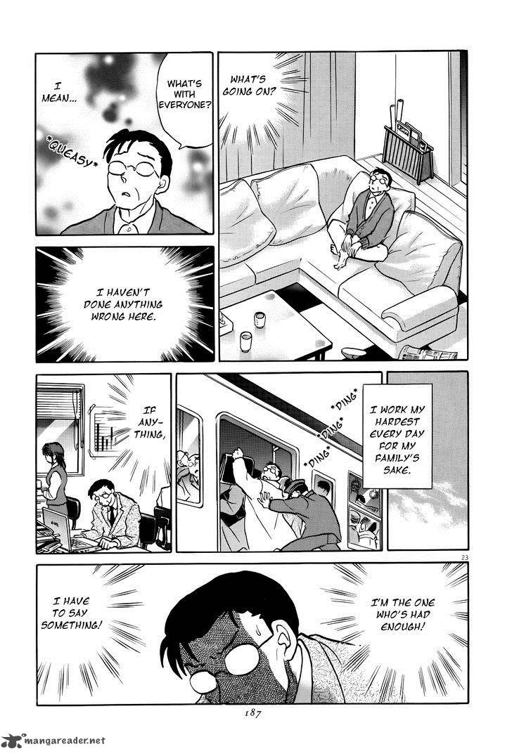 Unmei No Tori Chapter 6 Page 23
