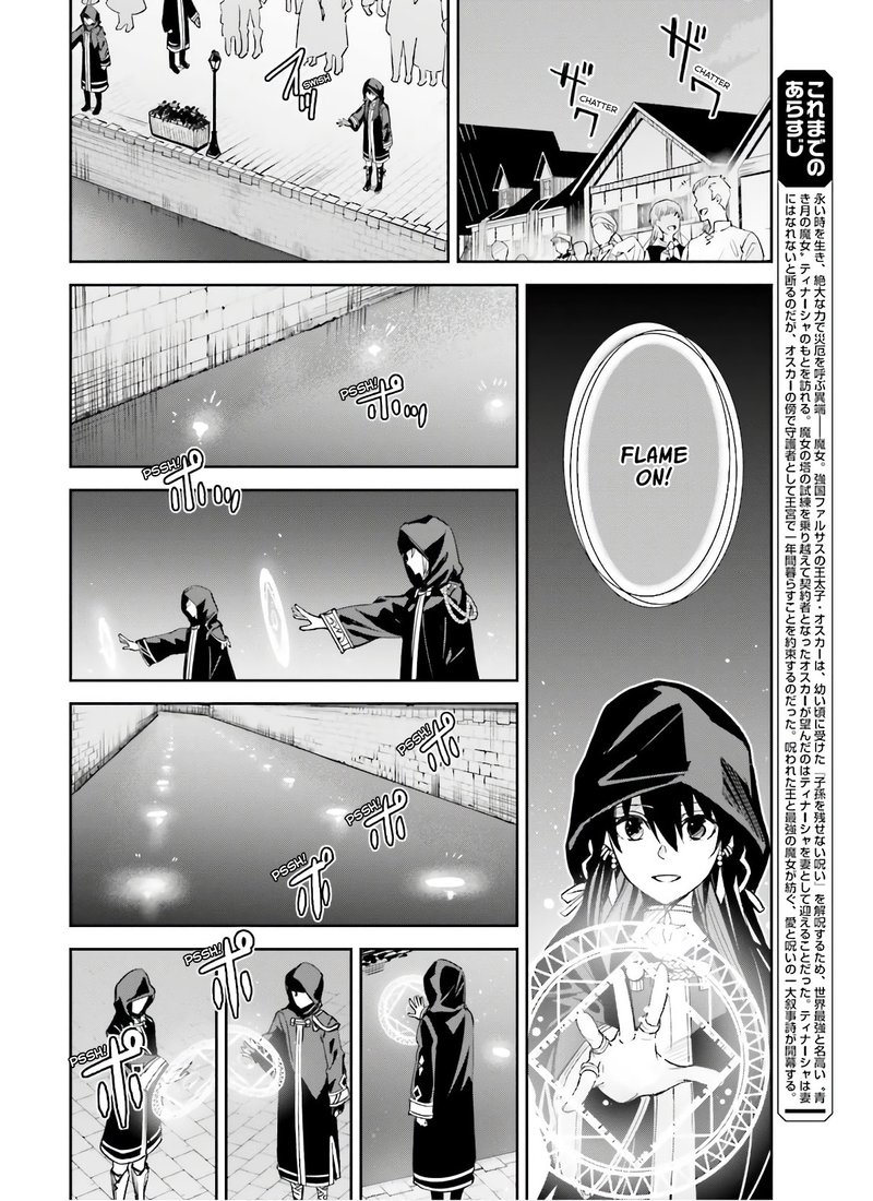 Unnamed Memory Chapter 3 Page 4