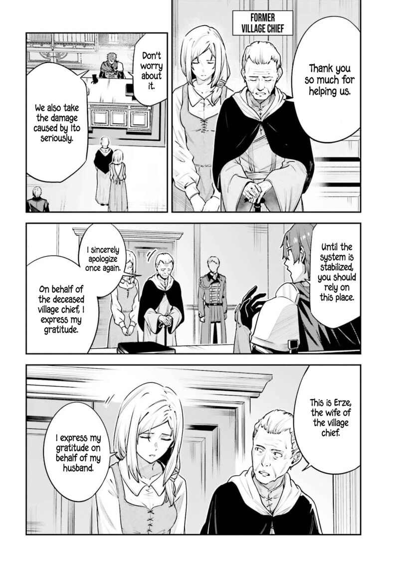 Unnamed Memory Chapter 45a Page 19
