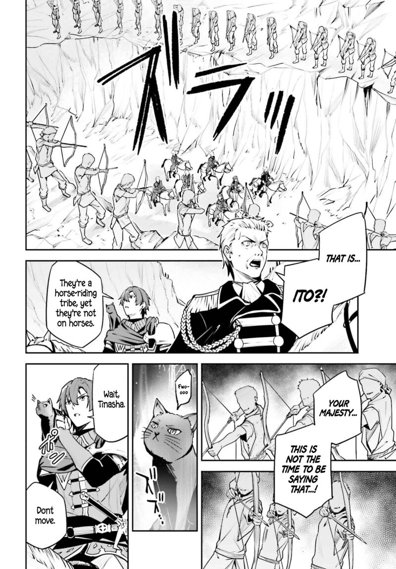 Unnamed Memory Chapter 45a Page 25