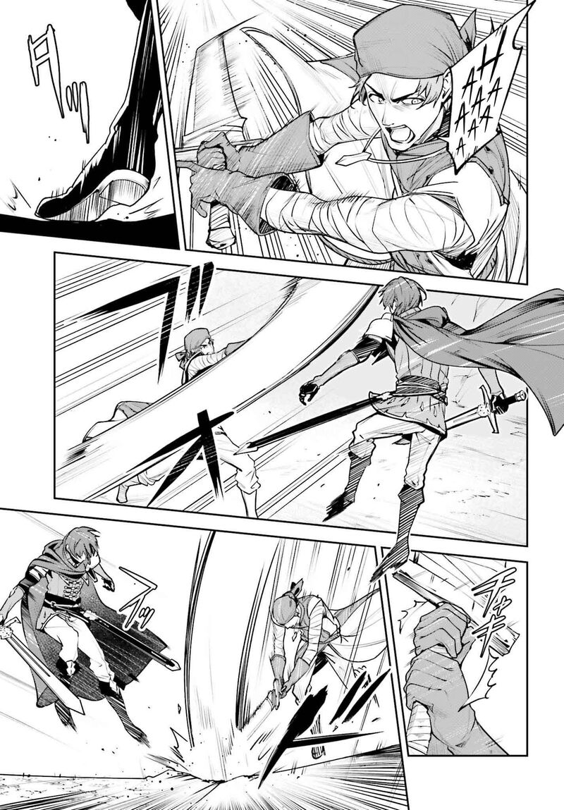 Unnamed Memory Chapter 46 Page 6