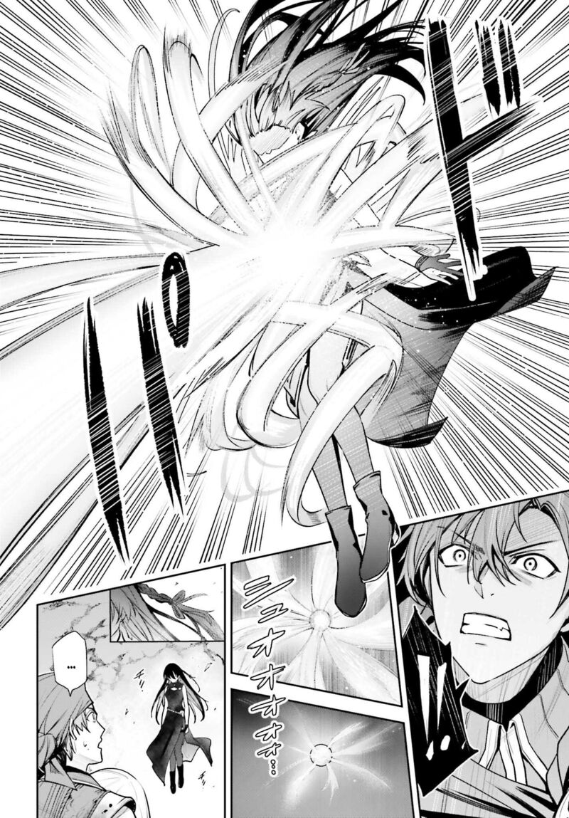 Unnamed Memory Chapter 48 Page 10