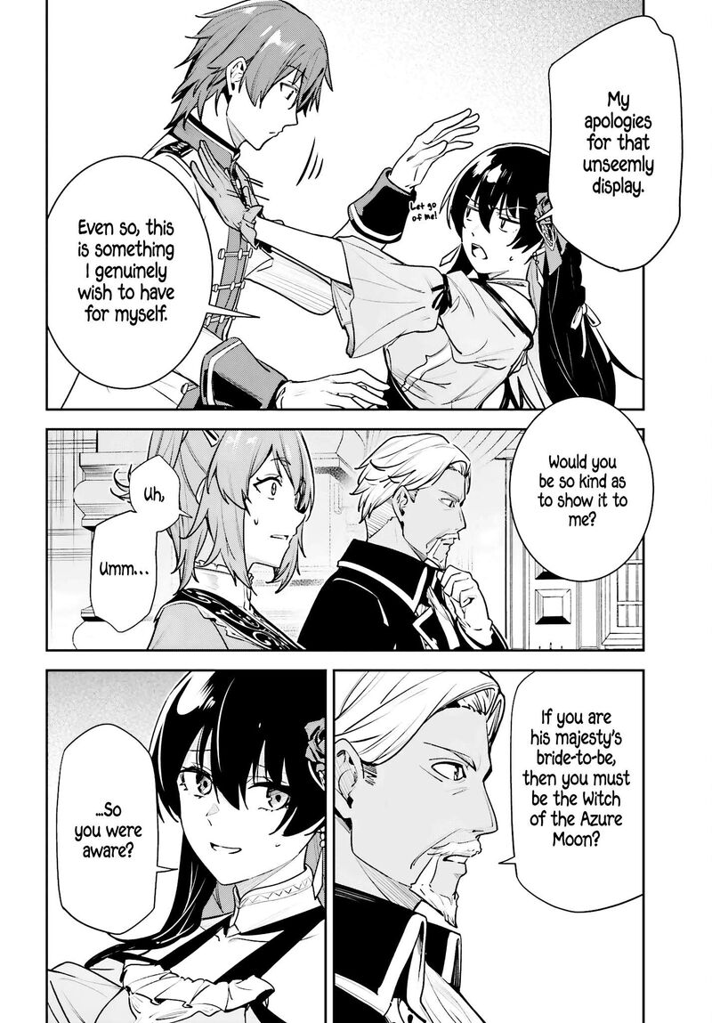 Unnamed Memory Chapter 49 Page 14