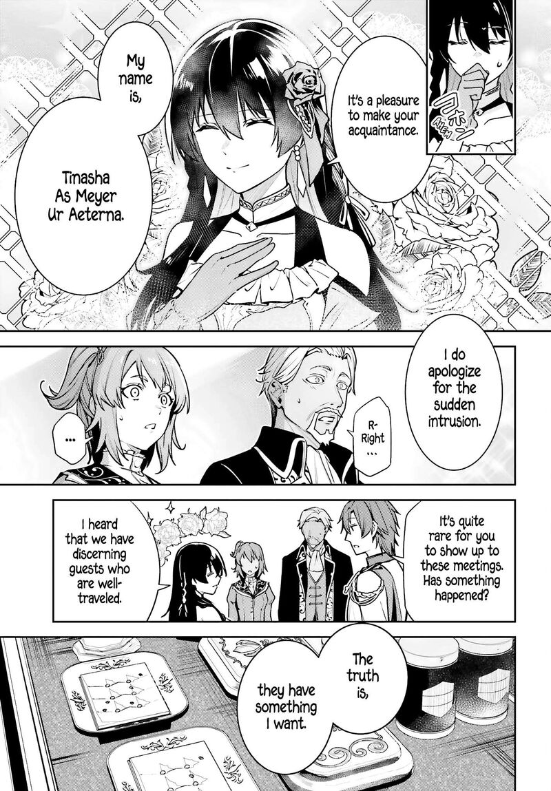 Unnamed Memory Chapter 49 Page 7