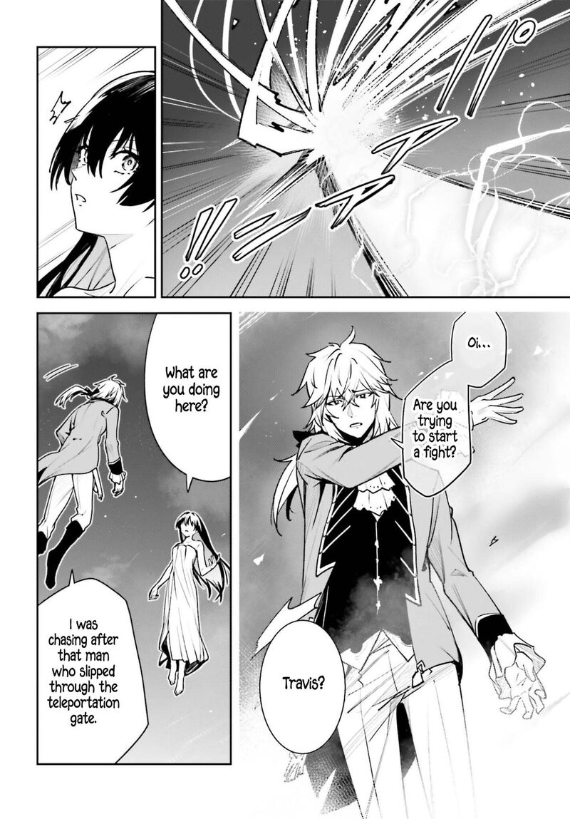 Unnamed Memory Chapter 57 Page 8