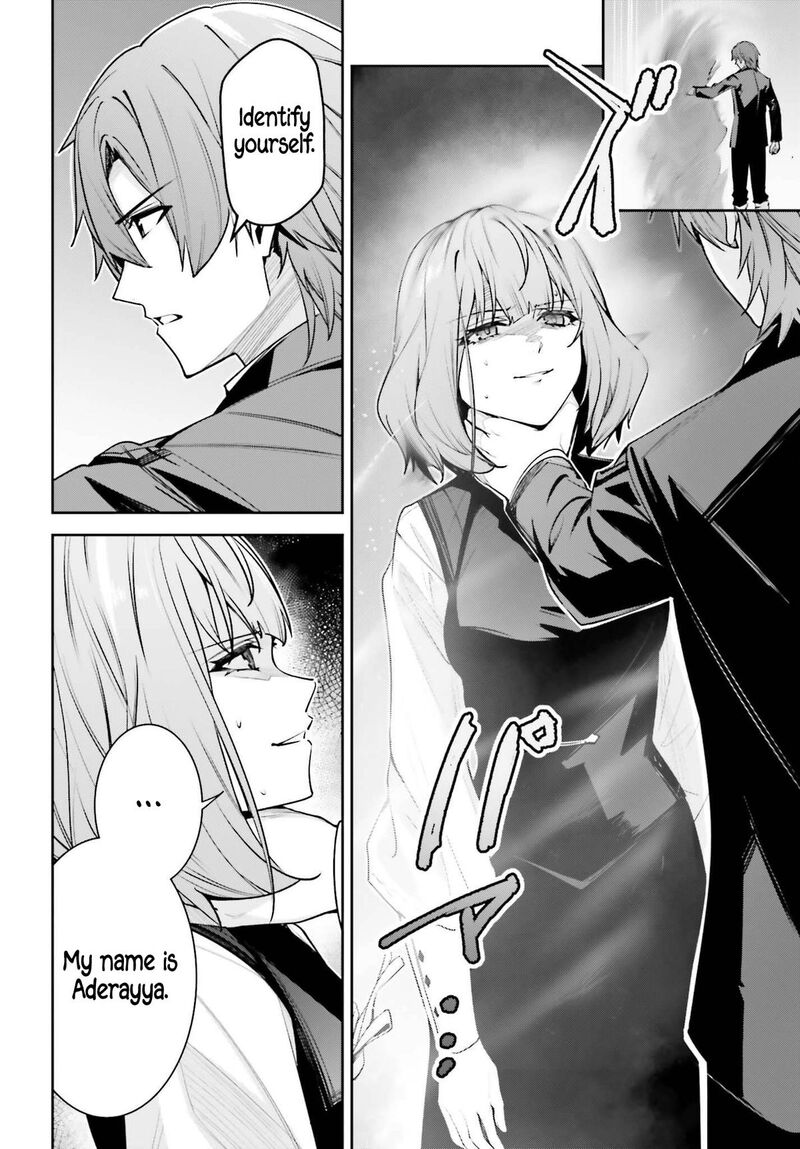 Unnamed Memory Chapter 59 Page 10