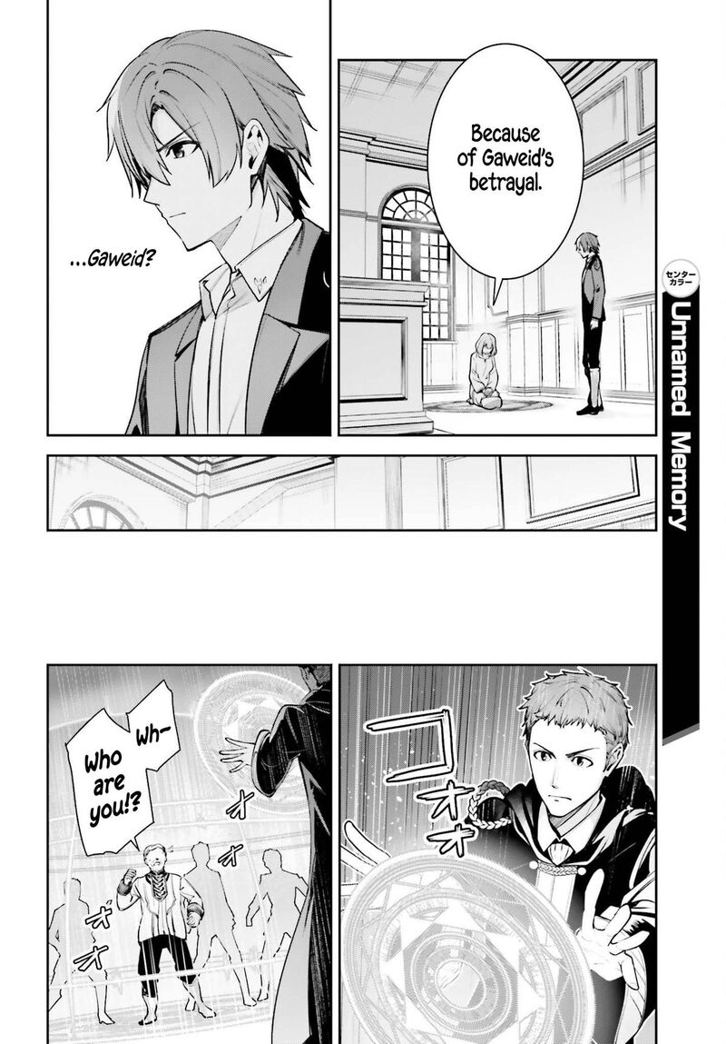 Unnamed Memory Chapter 59 Page 20