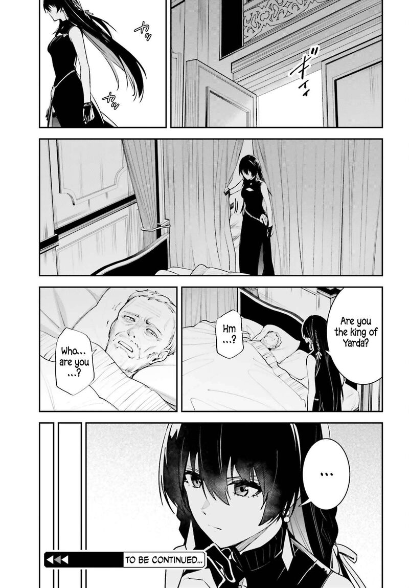 Unnamed Memory Chapter 59a Page 23