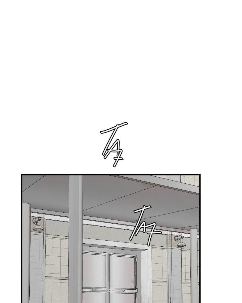 Unordinary Chapter 365 Page 63