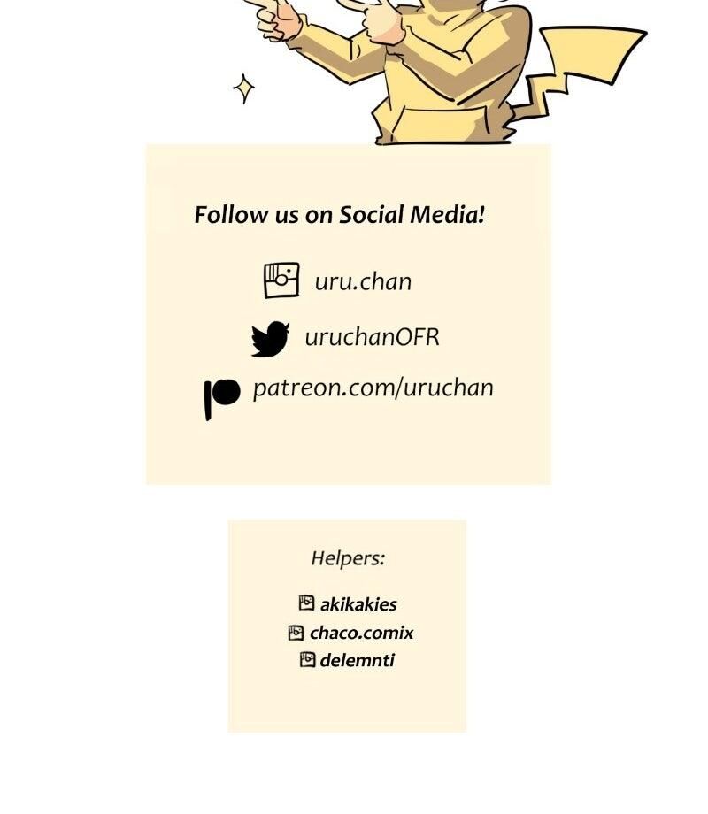 Unordinary Chapter 372 Page 235