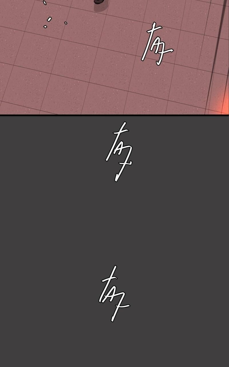 Unordinary Chapter 373 Page 69