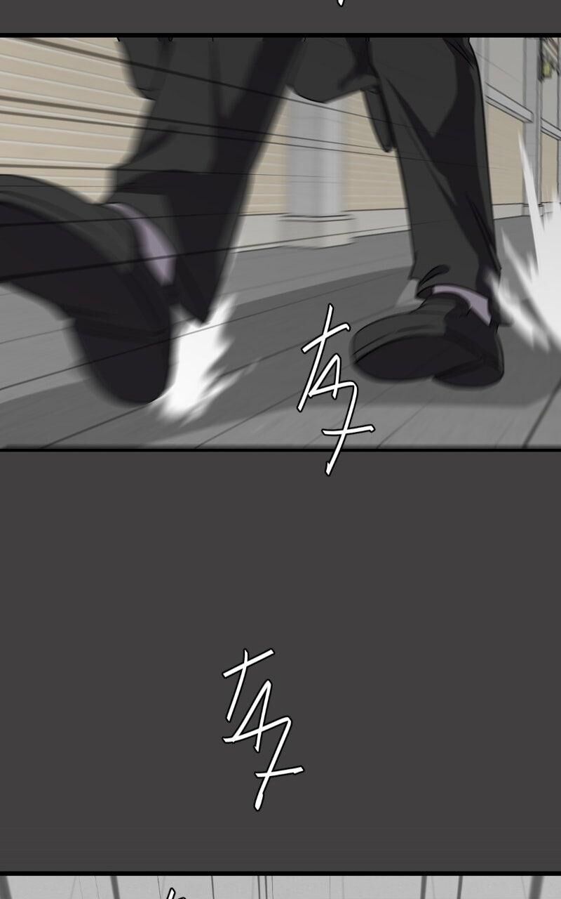 Unordinary Chapter 374 Page 24