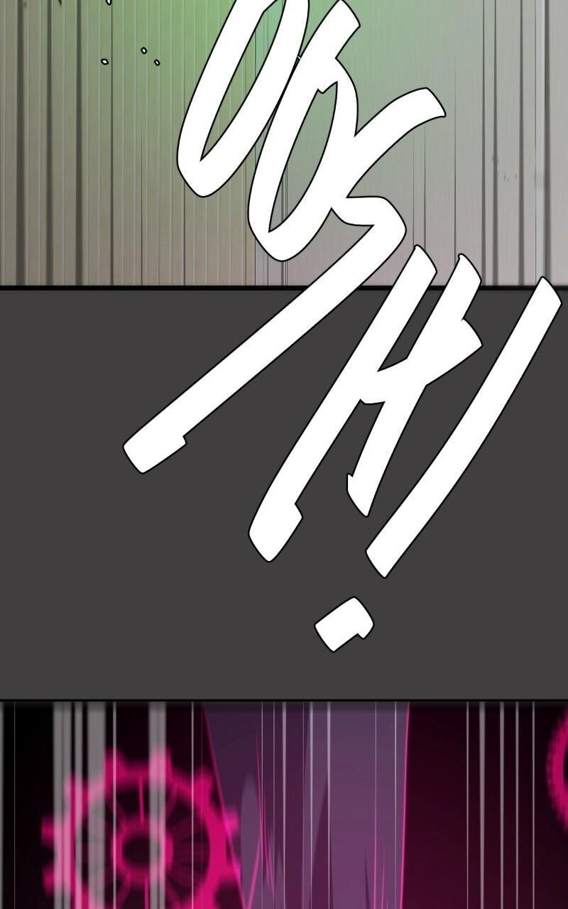 Unordinary Chapter 374 Page 84