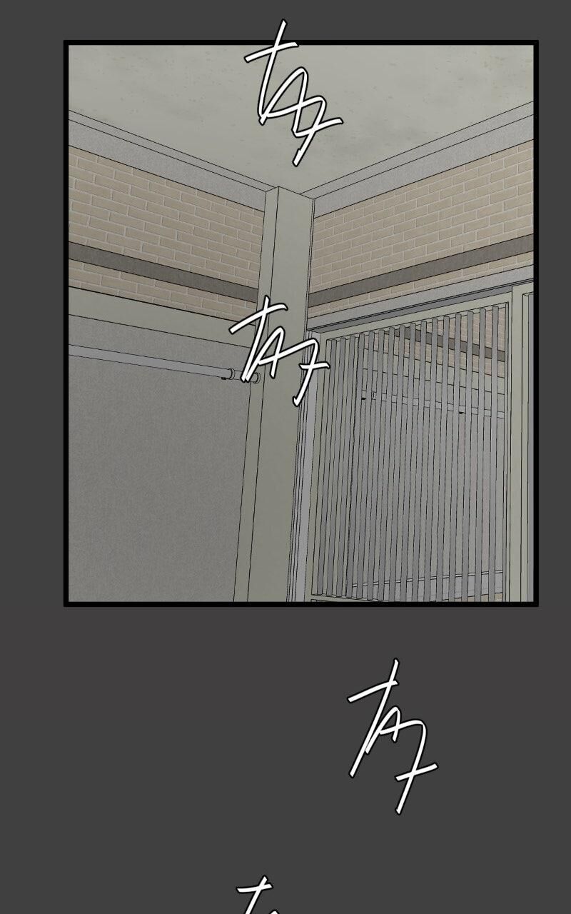 Unordinary Chapter 375 Page 126