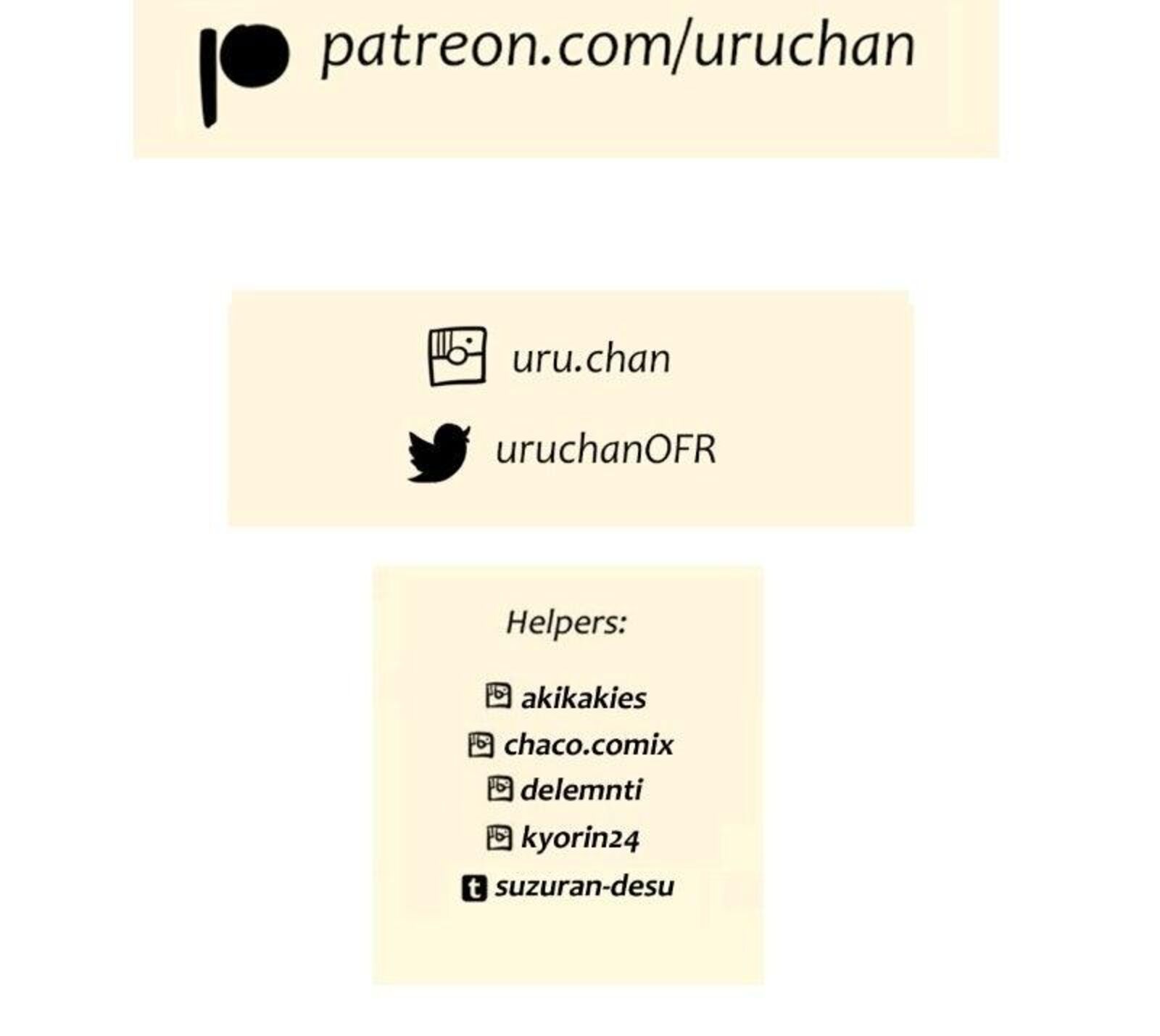 Unordinary Chapter 375 Page 211