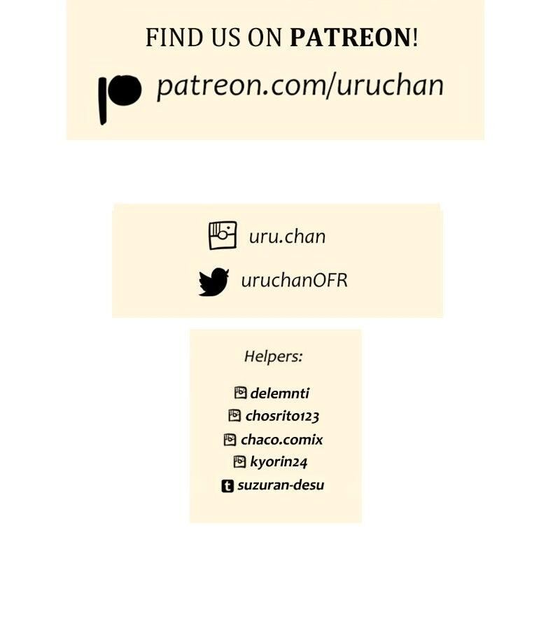 Unordinary Chapter 386 Page 162