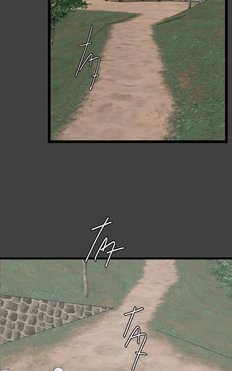 Unordinary Chapter 396 Page 106