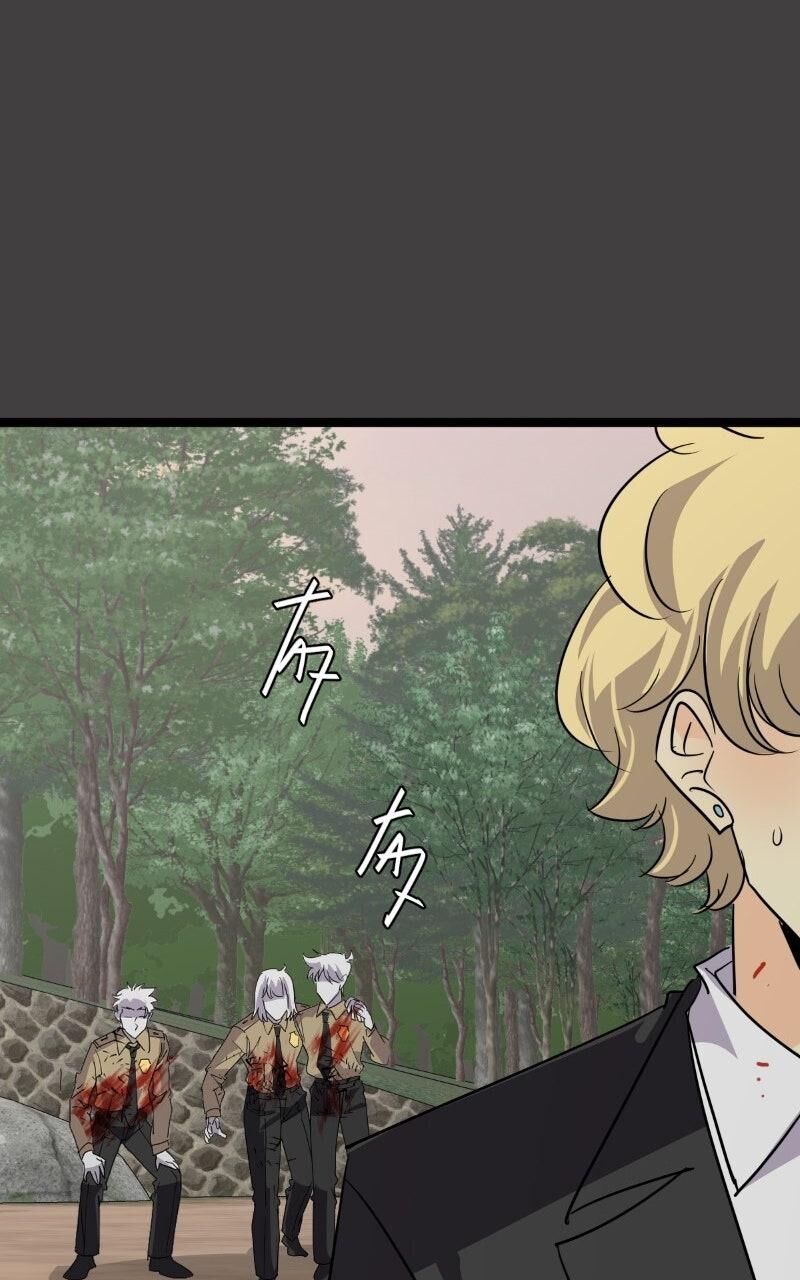 Unordinary Chapter 400 Page 12