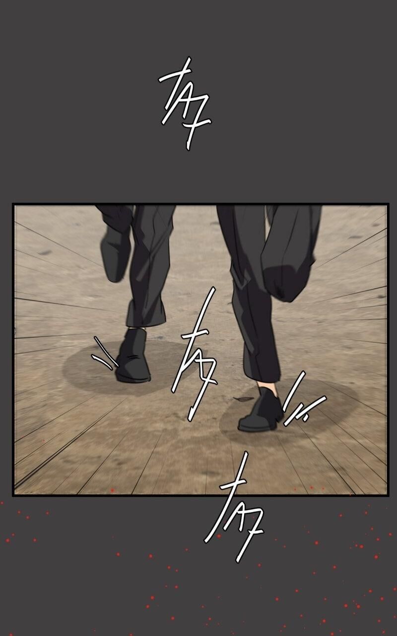 Unordinary Chapter 401 Page 88