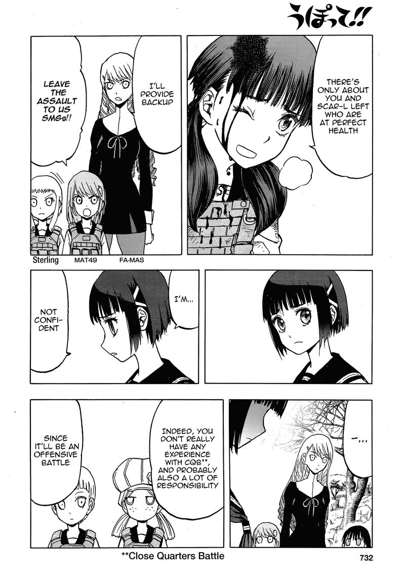 Upotte Chapter 108 Page 17