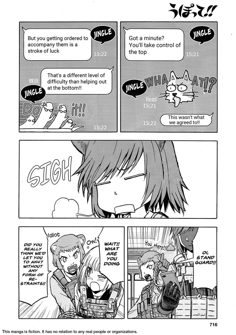 Upotte Chapter 108 Page 2