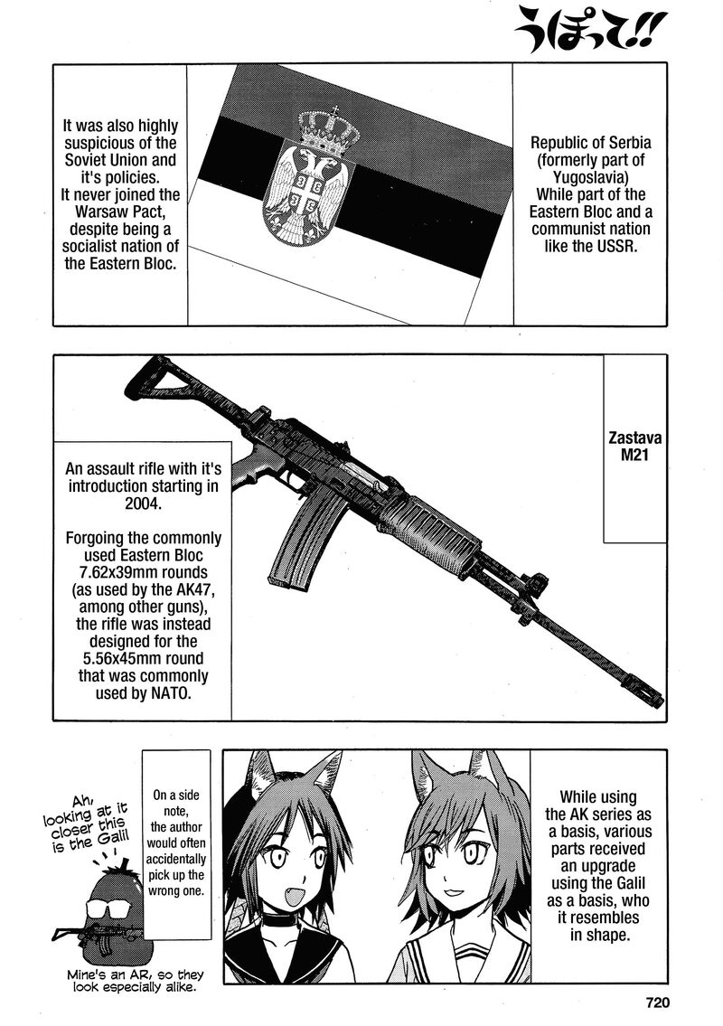 Upotte Chapter 108 Page 6