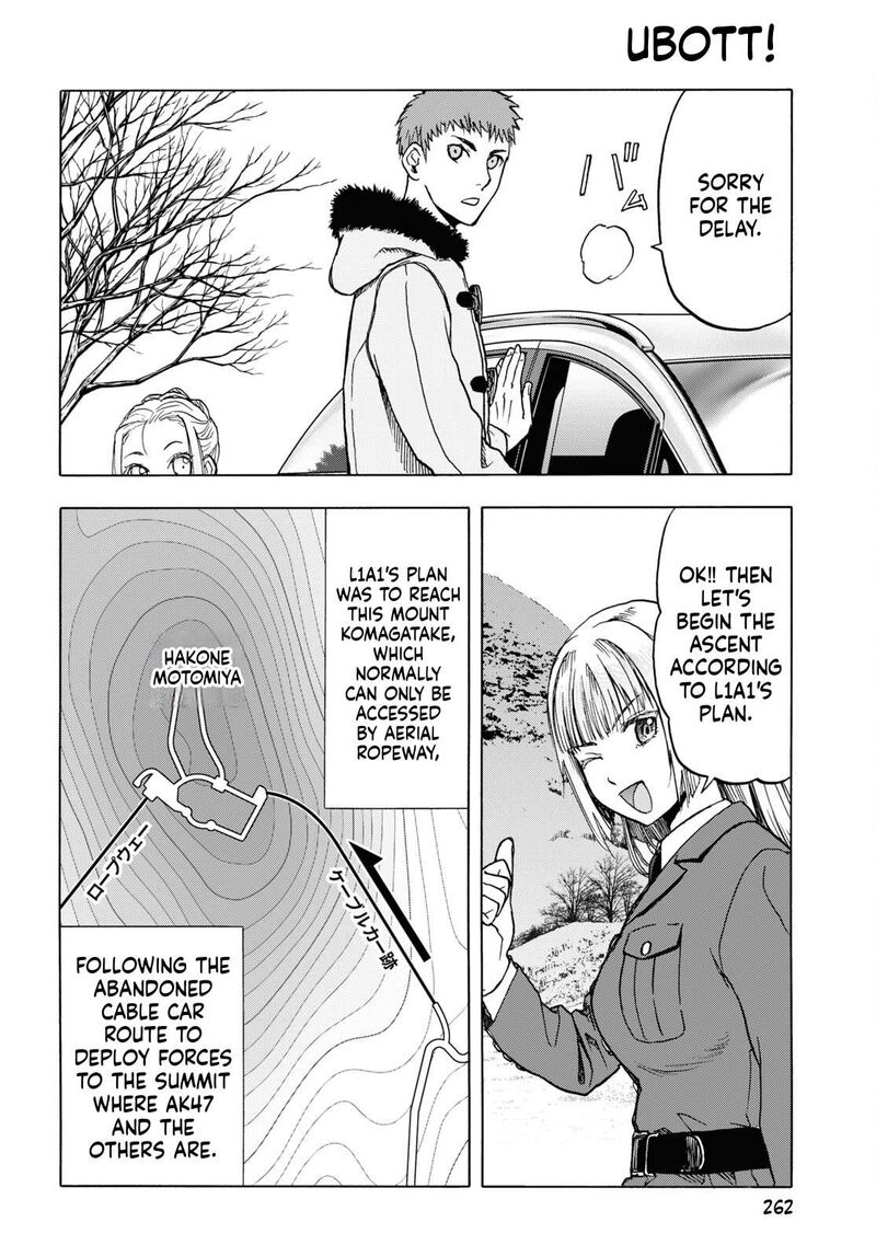Upotte Chapter 109 Page 14