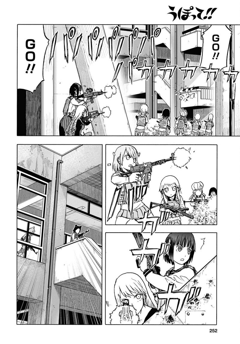 Upotte Chapter 109 Page 4