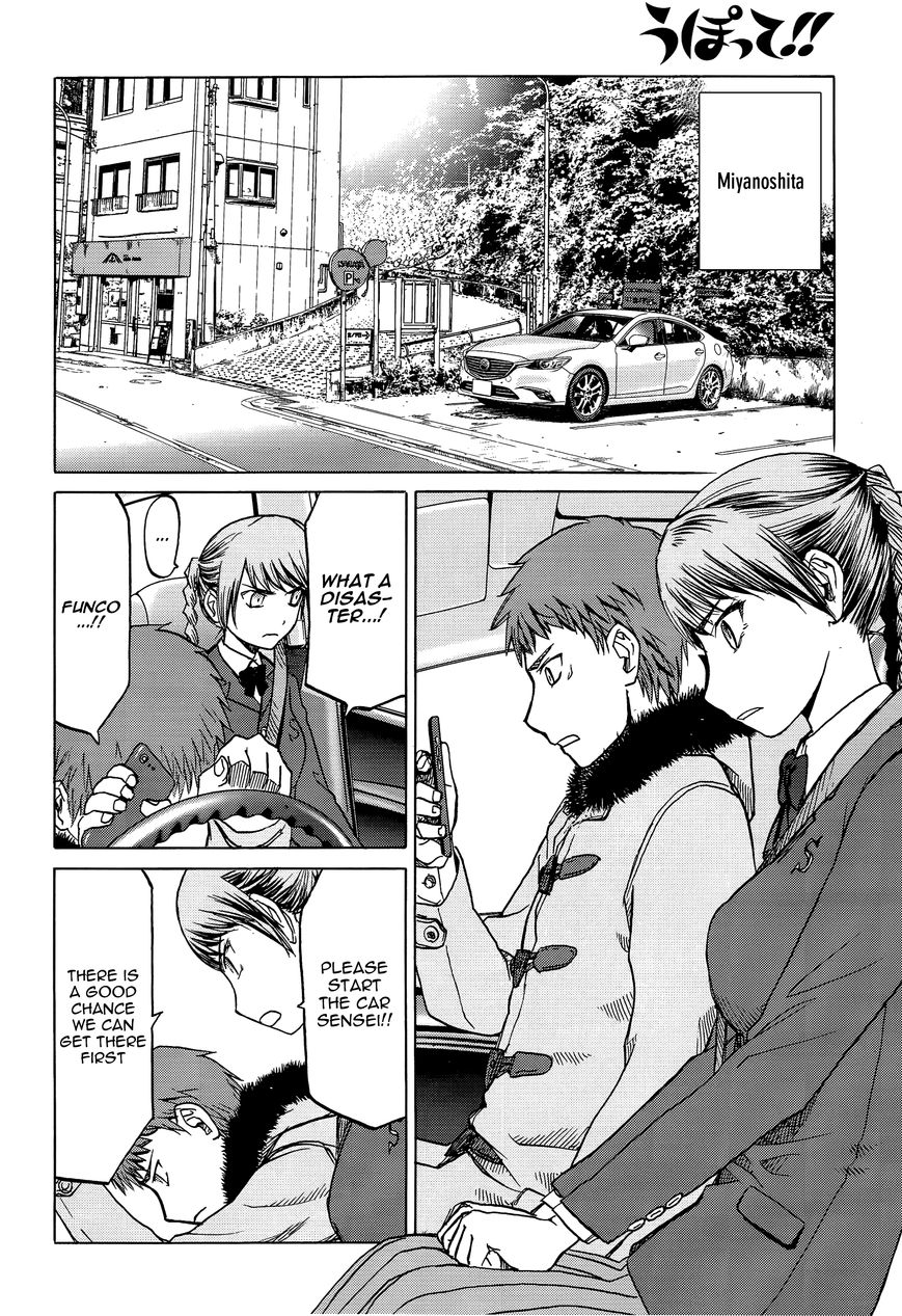 Upotte Chapter 84 Page 20
