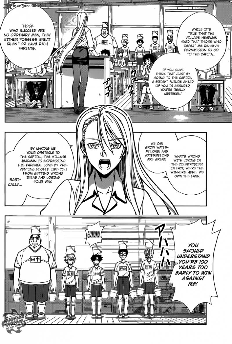 Uq Holder Chapter 1 Page 13