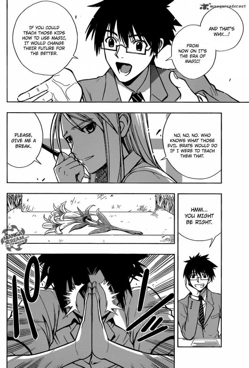 Uq Holder Chapter 1 Page 17