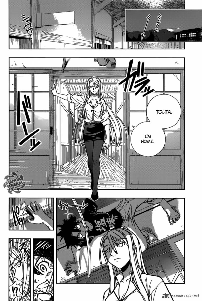 Uq Holder Chapter 1 Page 26