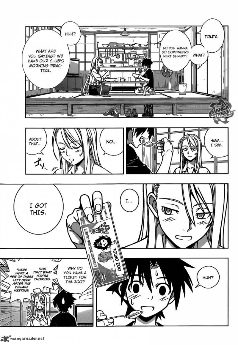 Uq Holder Chapter 1 Page 33