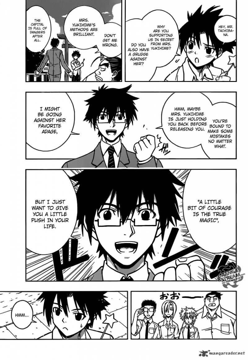 Uq Holder Chapter 1 Page 37