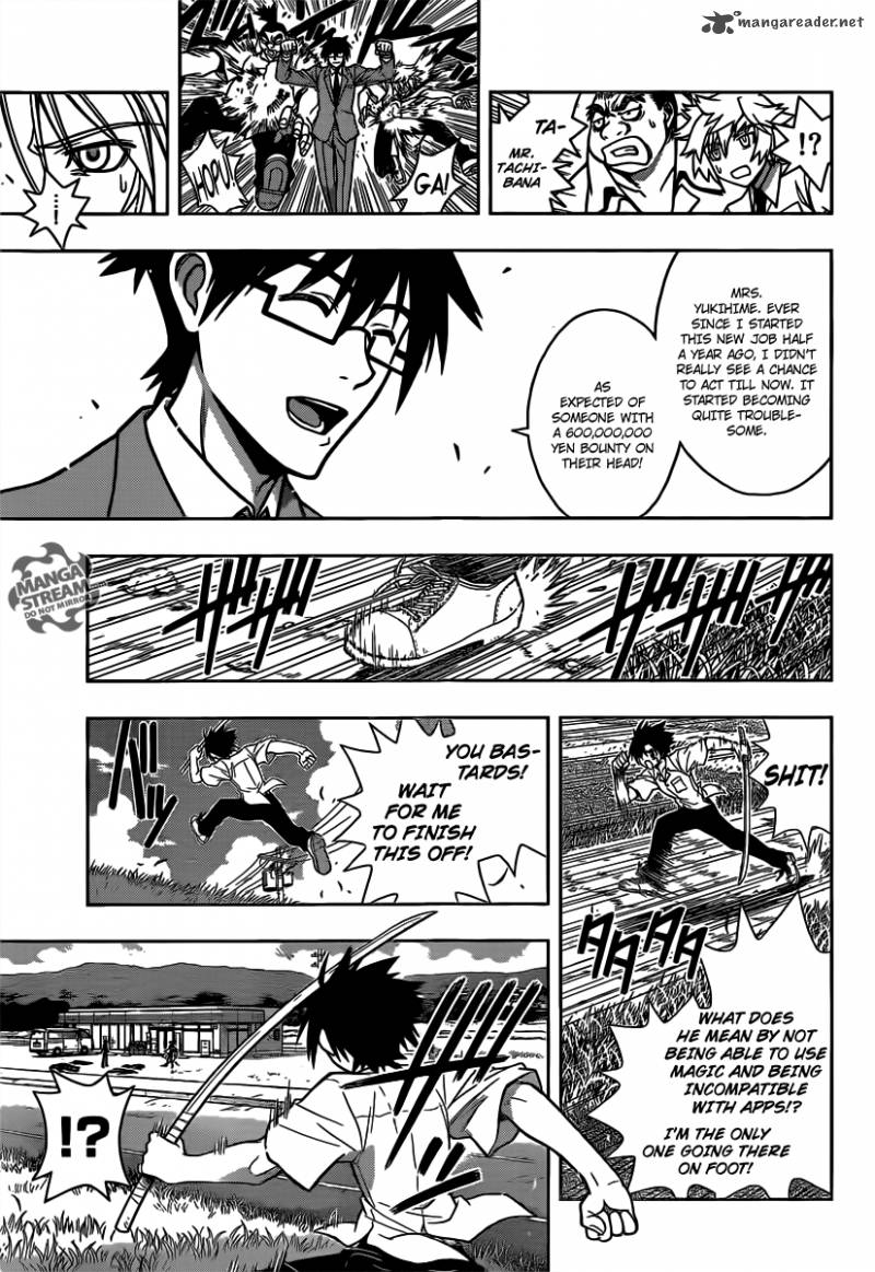 Uq Holder Chapter 1 Page 45