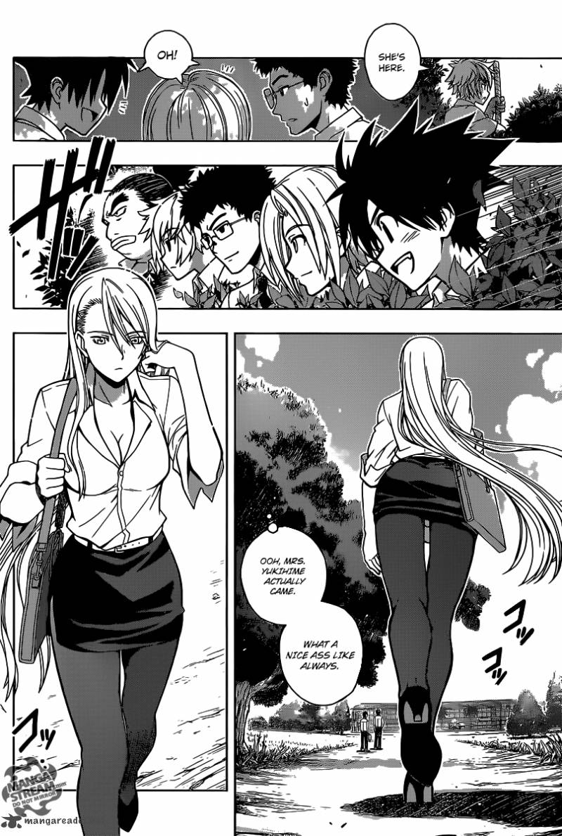 Uq Holder Chapter 1 Page 7