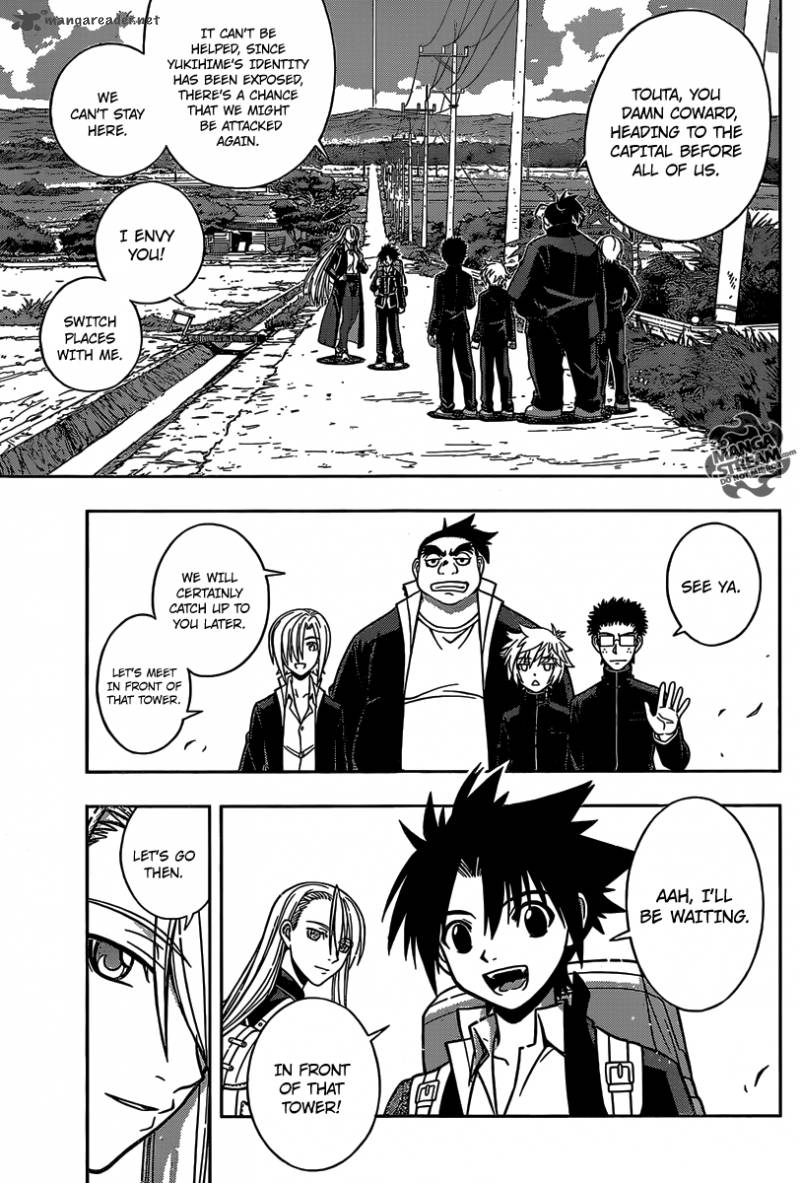 Uq Holder Chapter 1 Page 76