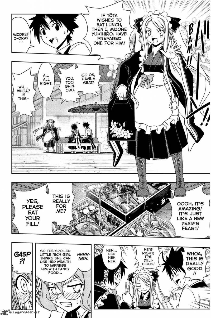 Uq Holder Chapter 100 Page 5
