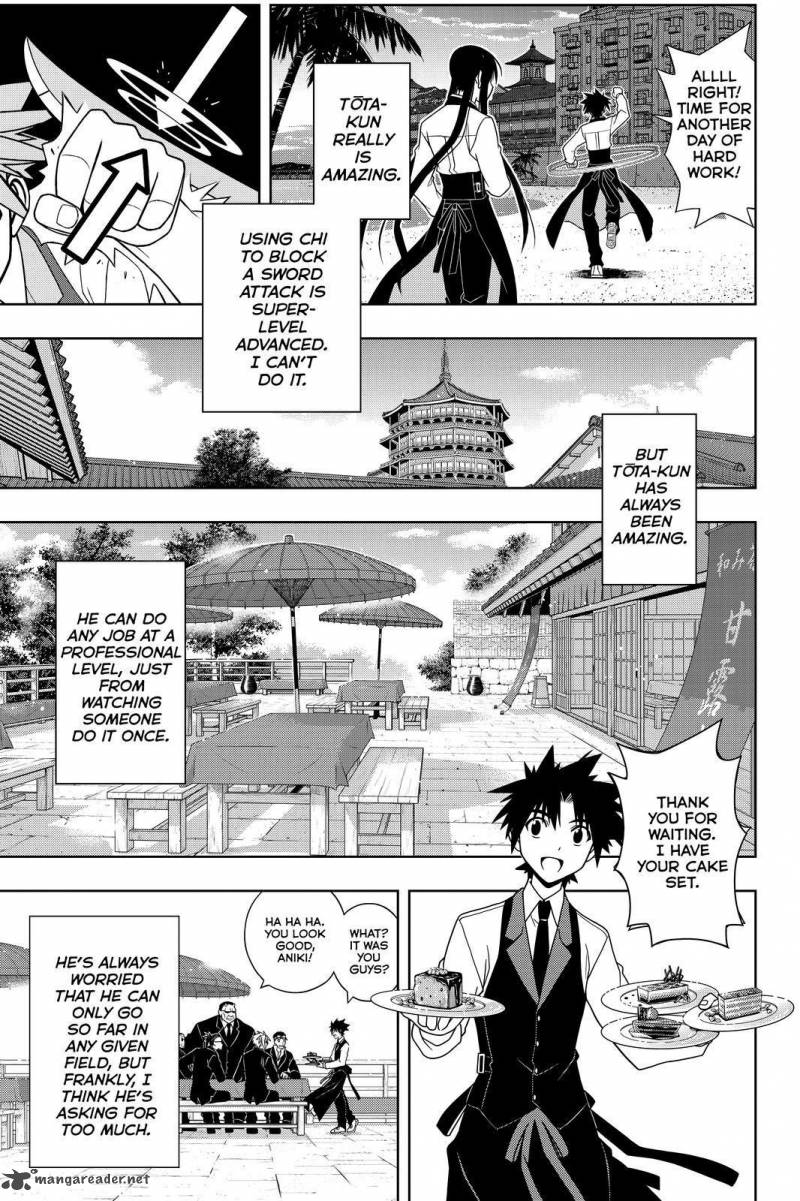 Uq Holder Chapter 101 Page 7