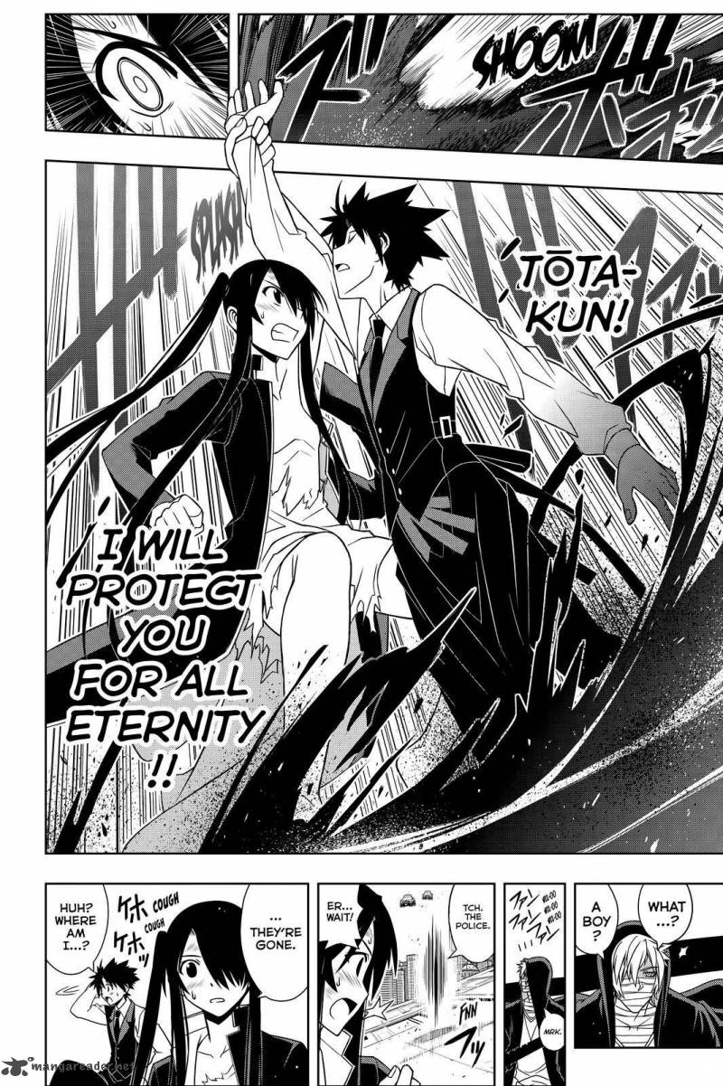 Uq Holder Chapter 103 Page 14