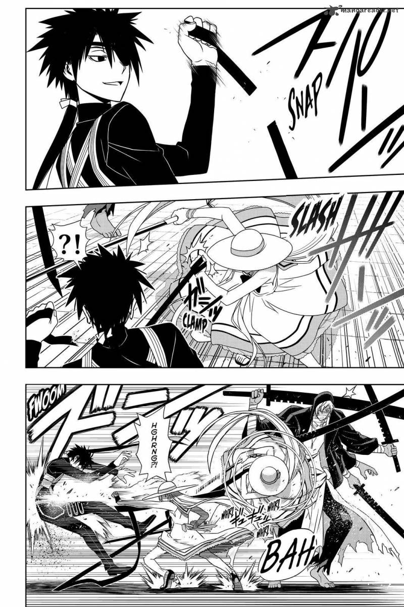 Uq Holder Chapter 103 Page 4
