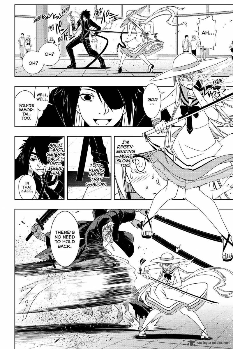 Uq Holder Chapter 103 Page 6