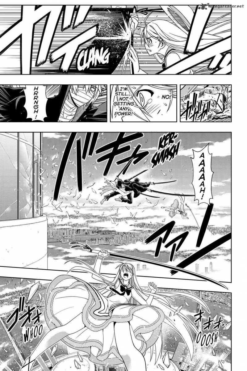 Uq Holder Chapter 103 Page 7